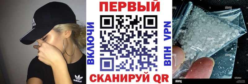 АМФ VHQ Красноармейск