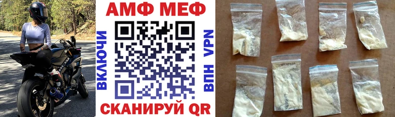 Купить  Красноармейск  Amphetamine VHQ 