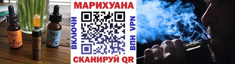 Печенье с ТГК конопля  Купить где  Красноармейск 