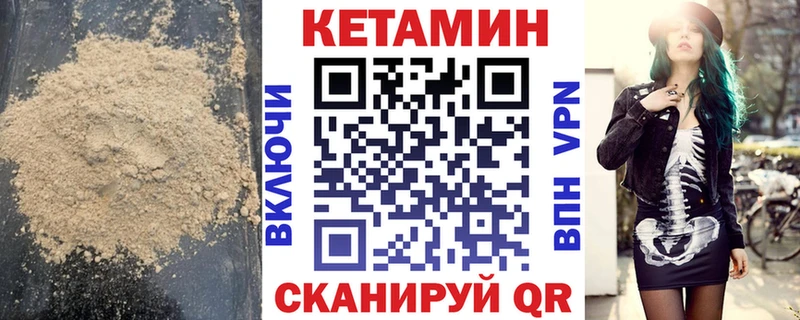 Купить где  Красноармейск  КЕТАМИН ketamine 