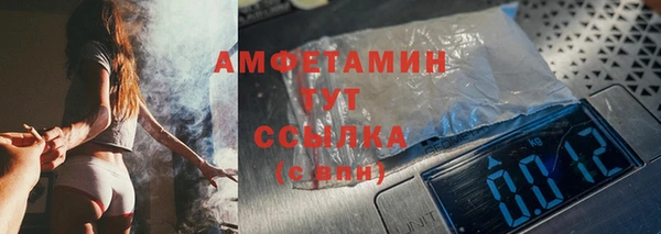 альфа пвп VHQ Баксан