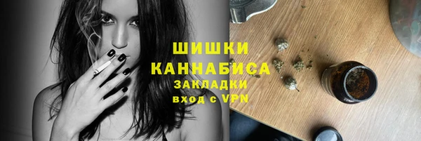 каннабис Балабаново