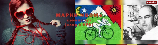 каннабис Балабаново