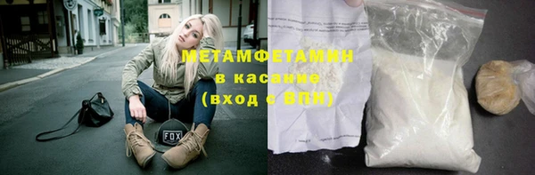 каннабис Балабаново