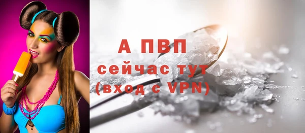 альфа пвп VHQ Баксан