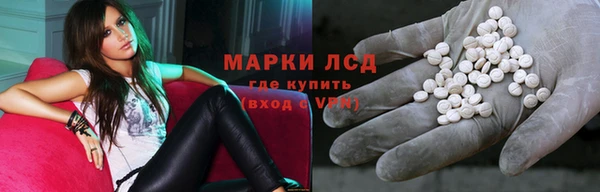 альфа пвп VHQ Баксан