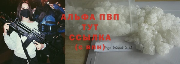 альфа пвп VHQ Баксан