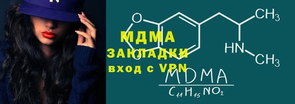 альфа пвп VHQ Баксан