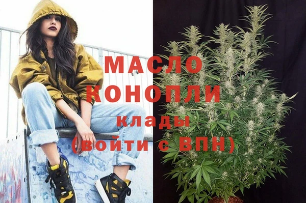 альфа пвп VHQ Баксан