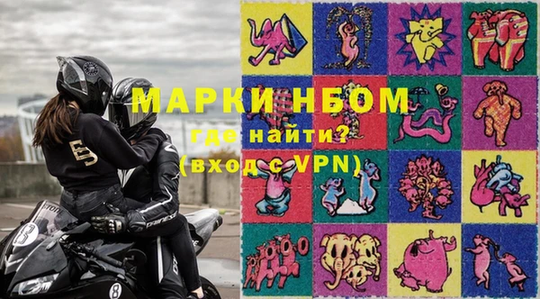 альфа пвп VHQ Баксан