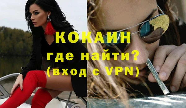 альфа пвп VHQ Баксан