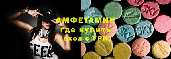 альфа пвп VHQ Баксан