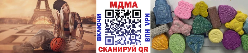 Купить  Красноармейск  МДМА Molly 
