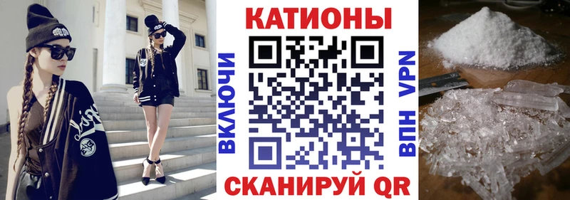 Меф VHQ  Купить закладки  Красноармейск 
