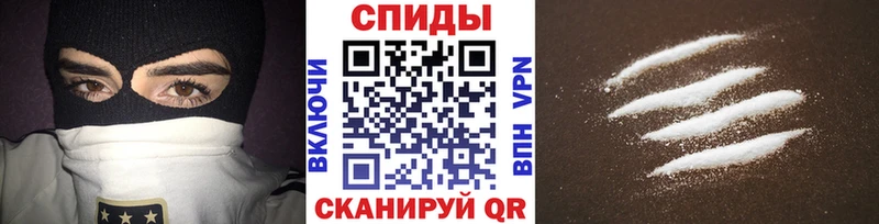 Первитин Methamphetamine  Купить  Красноармейск 