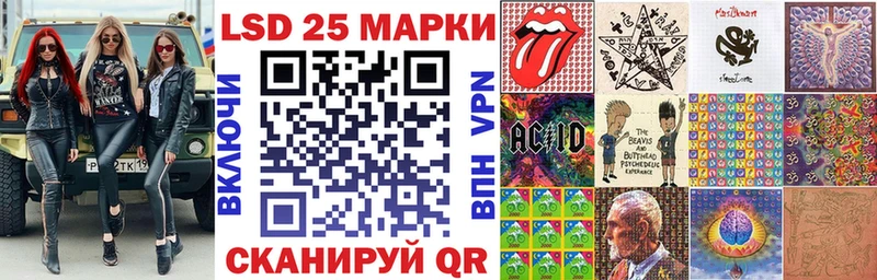 Наркотические марки 1,5мг  Купить где  Красноармейск 