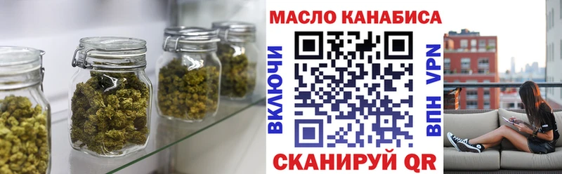 Купить  Красноармейск  ТГК вейп с тгк 