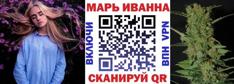 Купить где  Красноармейск  МАРИХУАНА семена 